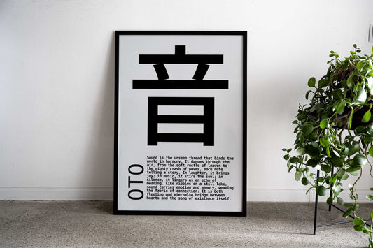 Japanese Character 'Oto' with Meaning Asian Style Poster | Wall Art for Home & Office | High-Quality Print - High-Quality Visual Display