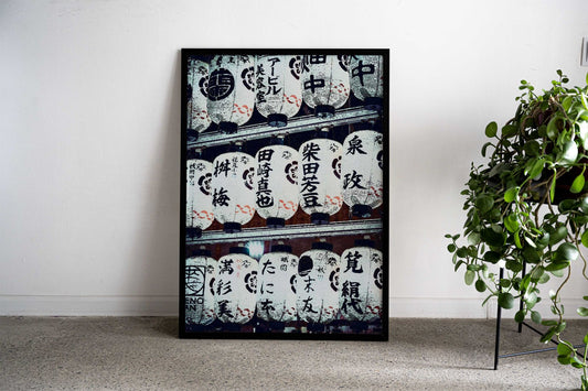 Japanese Culture Asian Style Poster | Wall Art for Home & Office | High-Quality Print - High-Quality Visual Display