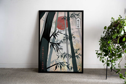 Japanese Garden Ink Wash Asian Style Poster | Wall Art for Home & Office | High-Quality Print - High-Quality Visual Display