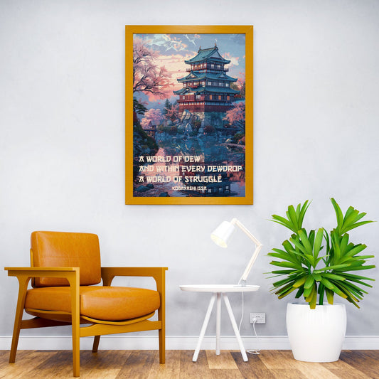 Japanese Haiku Castle Art Asian Style Poster | Wall Art for Home & Office | High-Quality Print - High-Quality Visual Display