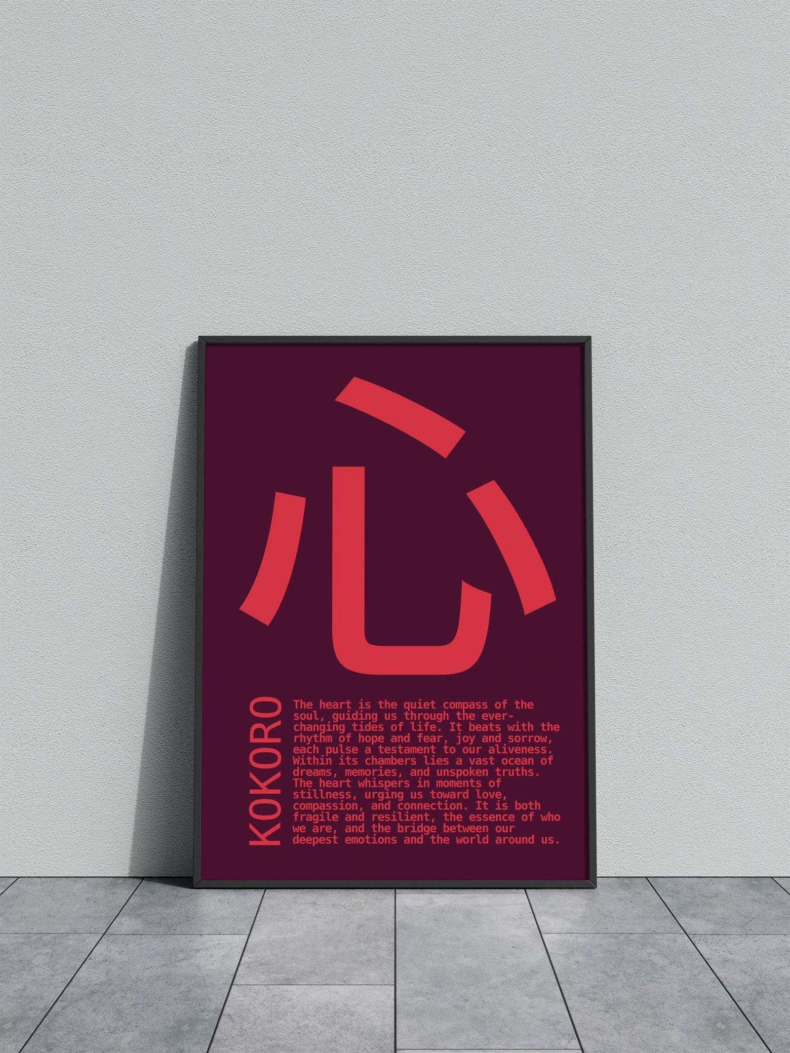 Japanese Kanji Heart Symbol Asian Style Poster | Wall Art for Home & Office | High-Quality Print - High-Quality Visual Display