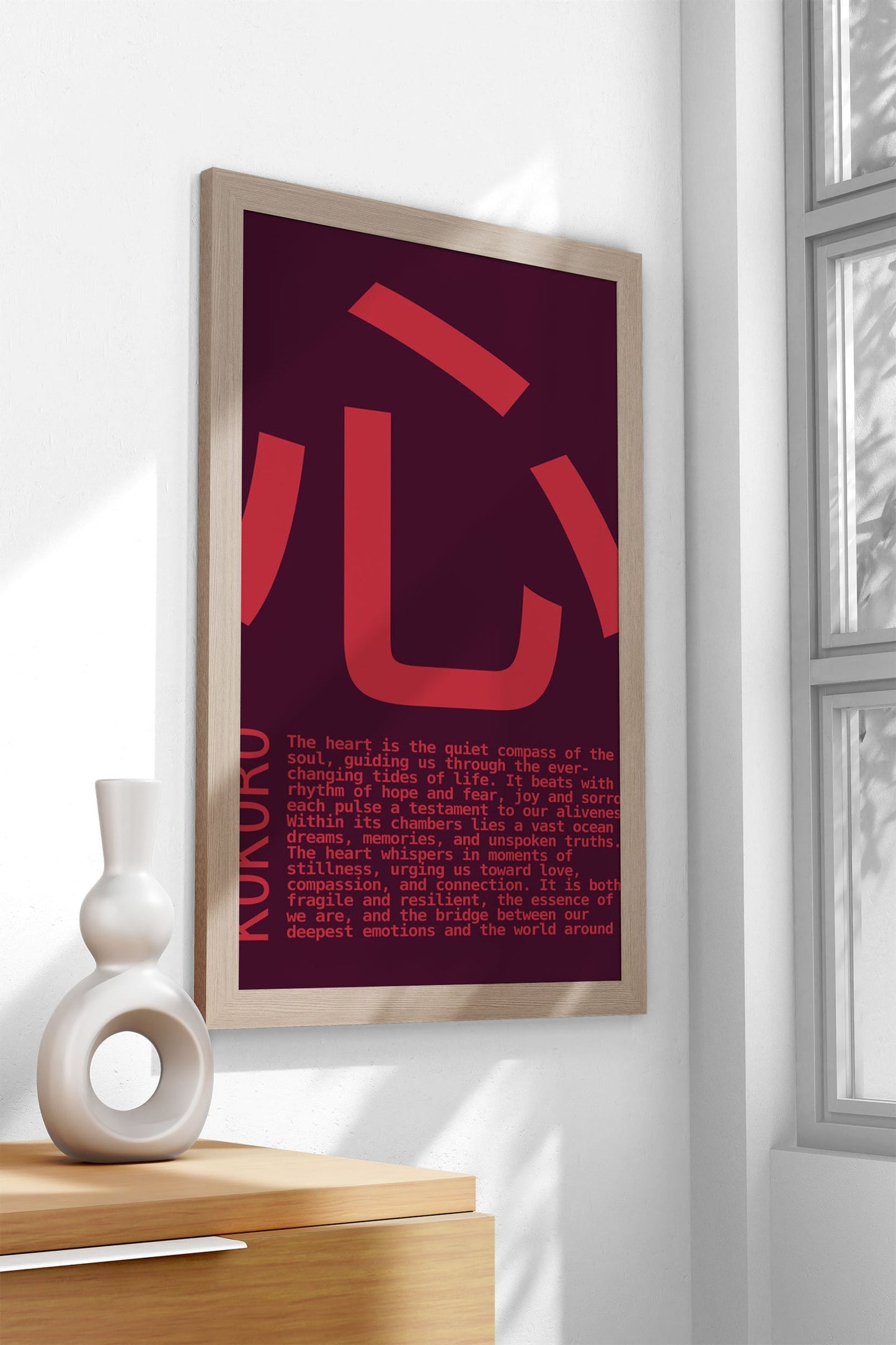 Japanese Kanji Heart Symbol Asian Style Poster | Wall Art for Home & Office | High-Quality Print - High-Quality Visual Display
