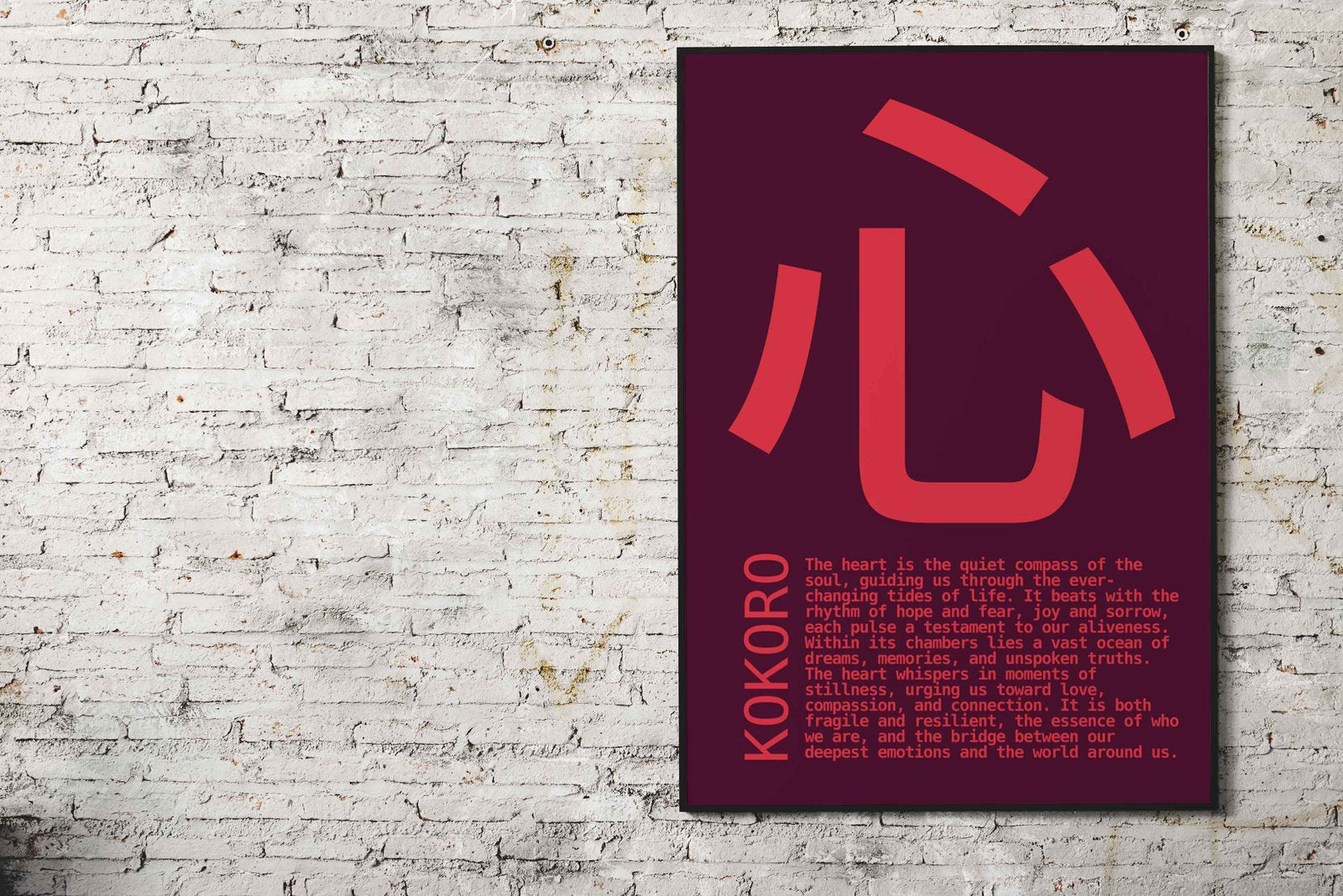 Japanese Kanji Heart Symbol Asian Style Poster | Wall Art for Home & Office | High-Quality Print - High-Quality Visual Display