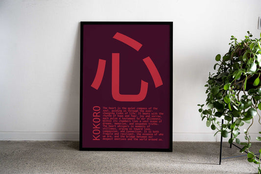 Japanese Kanji Heart Symbol Asian Style Poster | Wall Art for Home & Office | High-Quality Print - High-Quality Visual Display