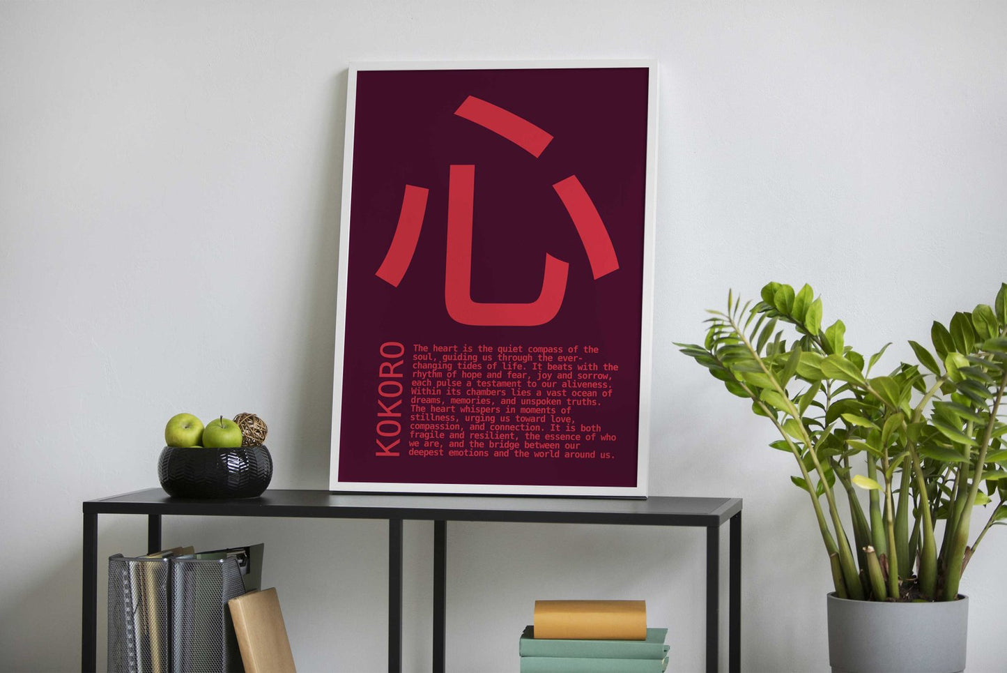 Japanese Kanji Heart Symbol Asian Style Poster | Wall Art for Home & Office | High-Quality Print - High-Quality Visual Display