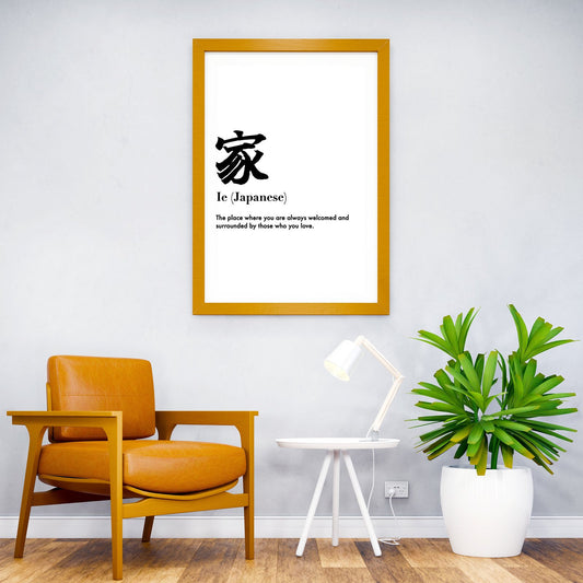 Japanese Kanji for Home Asian Style Poster | Wall Art for Home & Office | High-Quality Print - High-Quality Visual Display