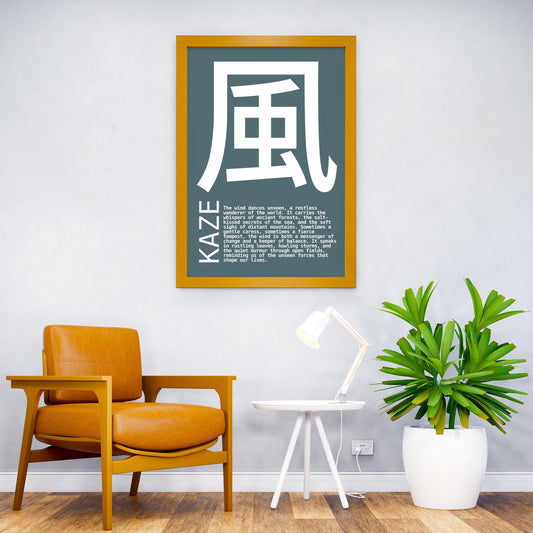 Japanese Kanji for Wind Asian Style Poster | Wall Art for Home & Office | High-Quality Print - High-Quality Visual Display