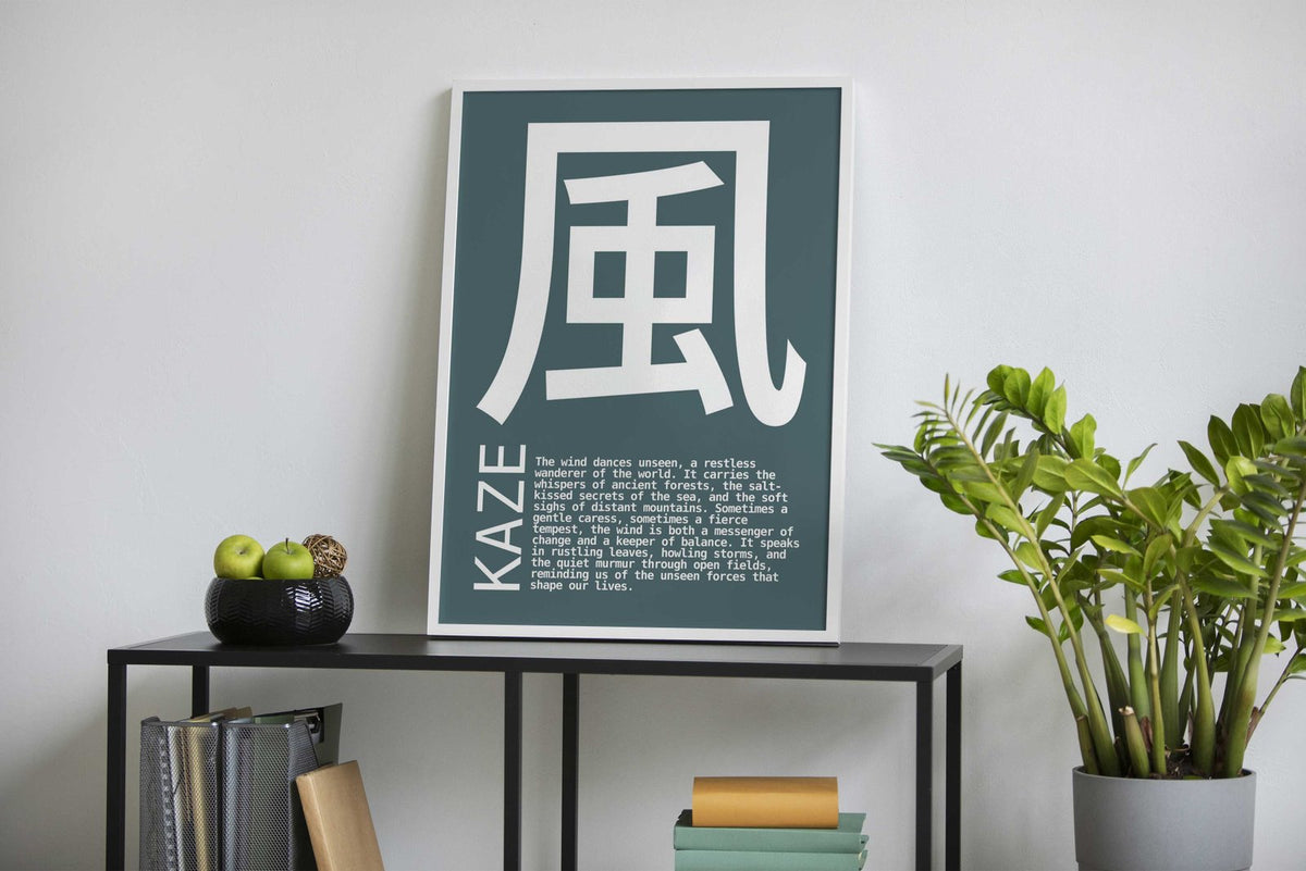 Japanese Kanji for Wind Asian Style Poster | Wall Art for Home & Office | High-Quality Print - High-Quality Visual Display