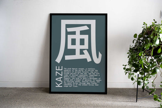 Japanese Kanji for Wind Asian Style Poster | Wall Art for Home & Office | High-Quality Print - High-Quality Visual Display