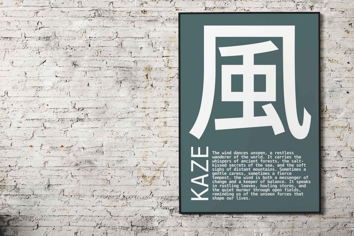 Japanese Kanji for Wind Asian Style Poster | Wall Art for Home & Office | High-Quality Print - High-Quality Visual Display