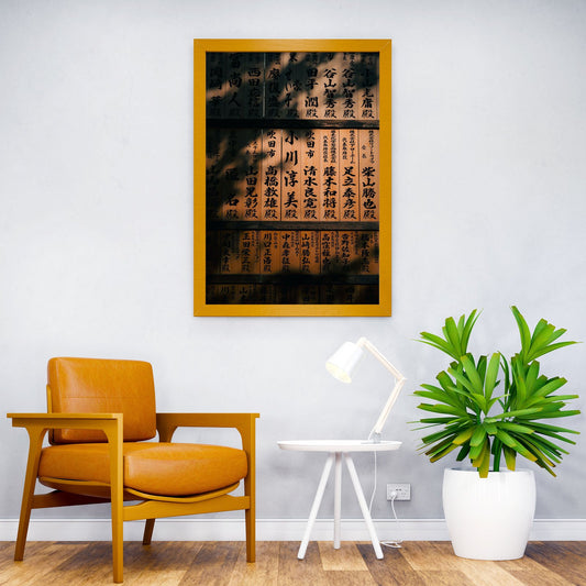 Japanese Wooden Plaques Asian Style Poster | Wall Art for Home & Office | High-Quality Print - High-Quality Premium Wall Art Decor Sticker