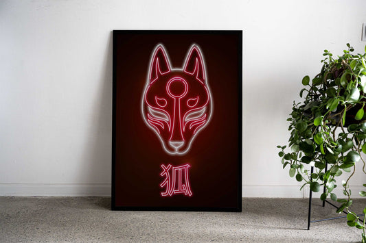 Kitsune Mask 2 Asian Style Poster | Wall Art for Home & Office | High-Quality Print - High-Quality Visual Display