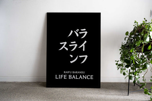 Life Balance Japanese Kanji Asian Style Poster | Wall Art for Home & Office | High-Quality Print - High-Quality Visual Display