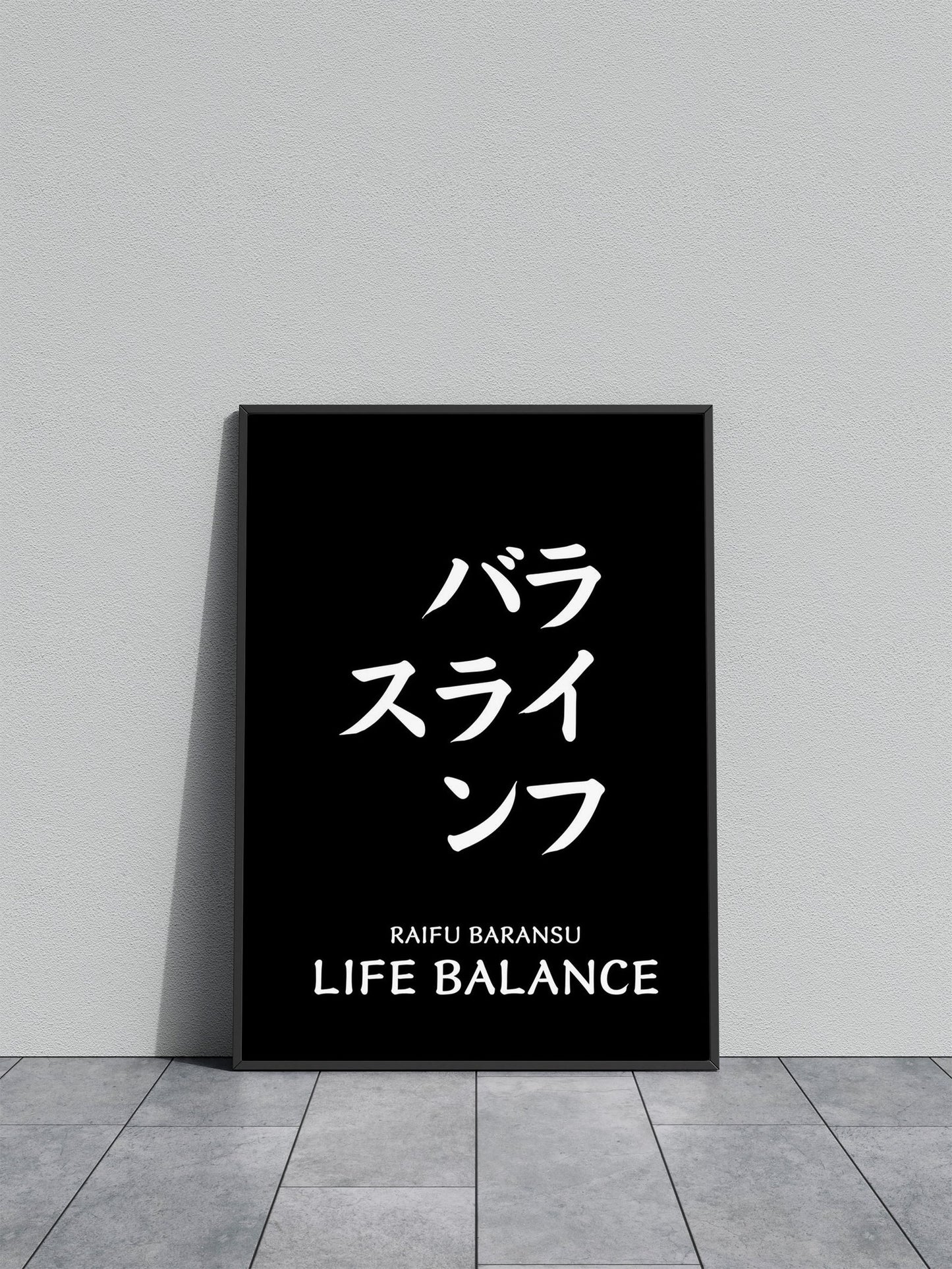 Life Balance Japanese Kanji Asian Style Poster | Wall Art for Home & Office | High-Quality Print - High-Quality Visual Display