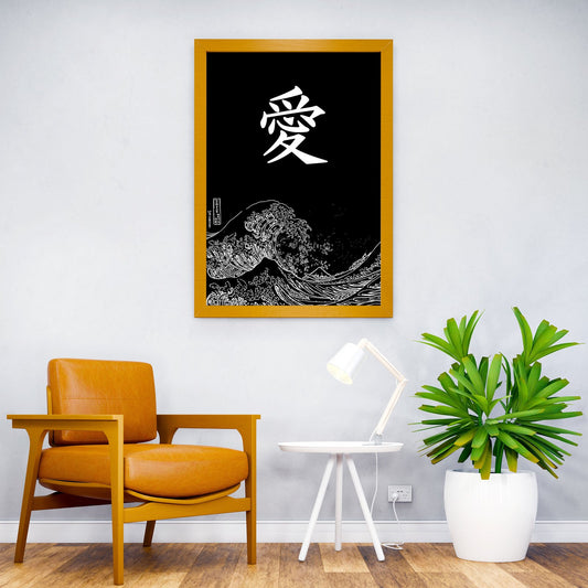Love & The Great Wave Asian Style Poster | Wall Art for Home & Office | High-Quality Print - High-Quality Visual Display