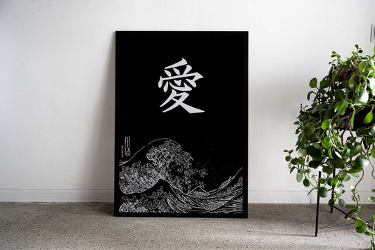Love & The Great Wave Asian Style Poster | Wall Art for Home & Office | High-Quality Print - High-Quality Visual Display
