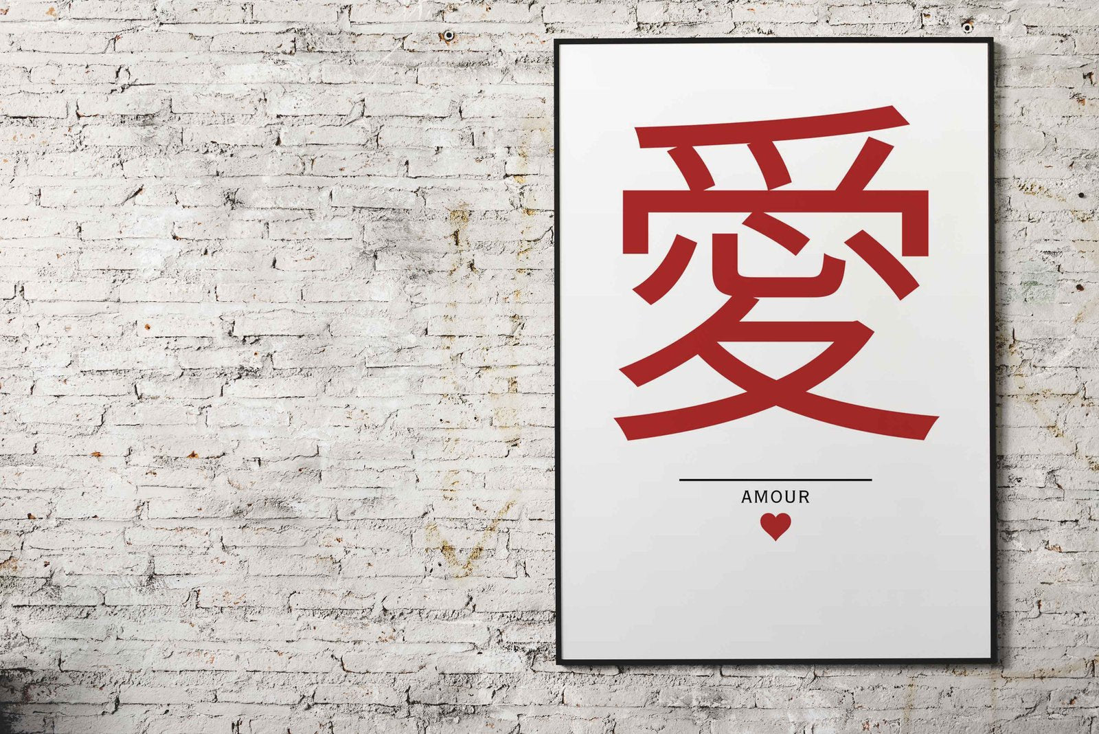 Love in japanese Asian Style Poster | Wall Art for Home & Office | High-Quality Print - High-Quality Visual Display