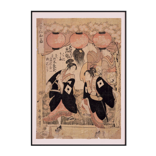 Kitagawa Utamaro - Performance of Flower Viewing Dance