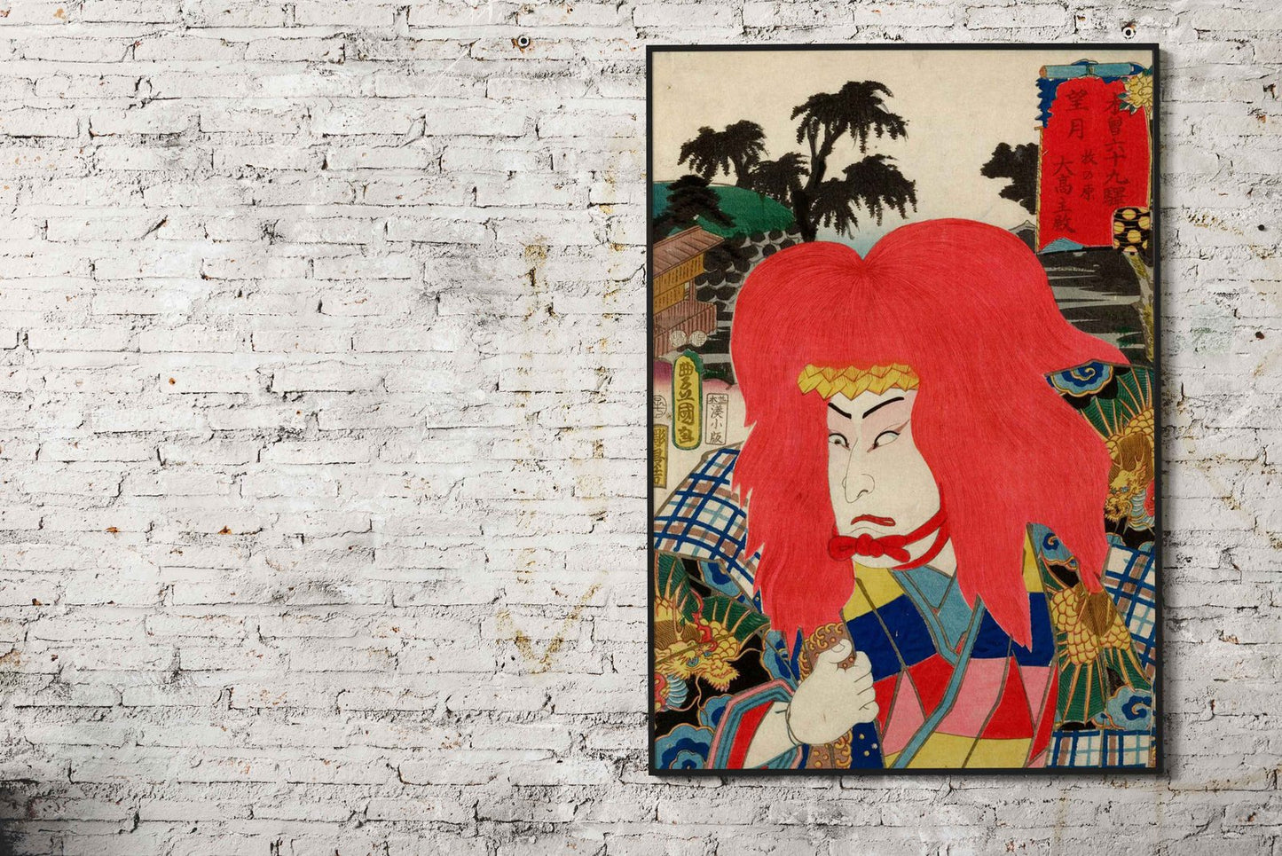 Makinohara Asian Style Poster | Wall Art for Home & Office | High-Quality Print - High-Quality Visual Display