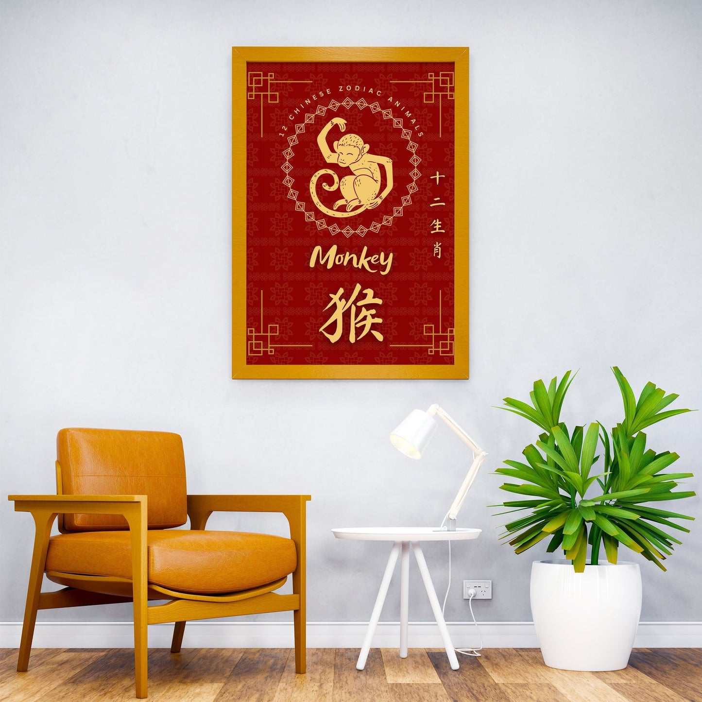 Monkey Chinese Zodiac Asian Style Poster | Wall Art for Home & Office | High-Quality Print - High-Quality Visual Display