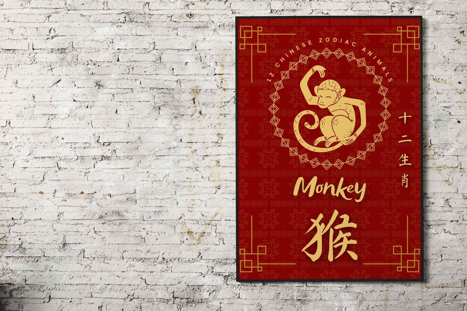 Monkey Chinese Zodiac Asian Style Poster | Wall Art for Home & Office | High-Quality Print - High-Quality Visual Display