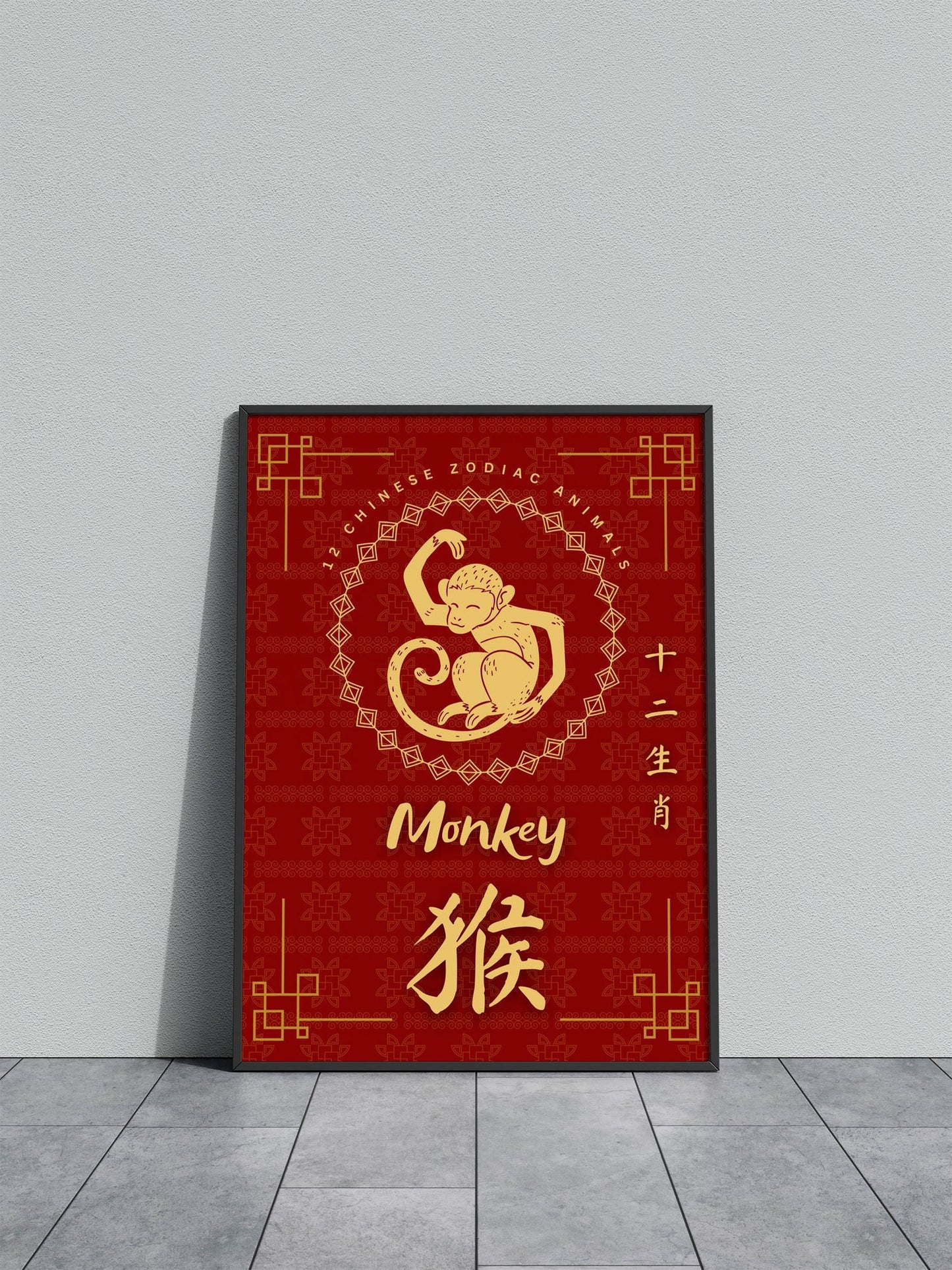 Monkey Chinese Zodiac Asian Style Poster | Wall Art for Home & Office | High-Quality Print - High-Quality Visual Display