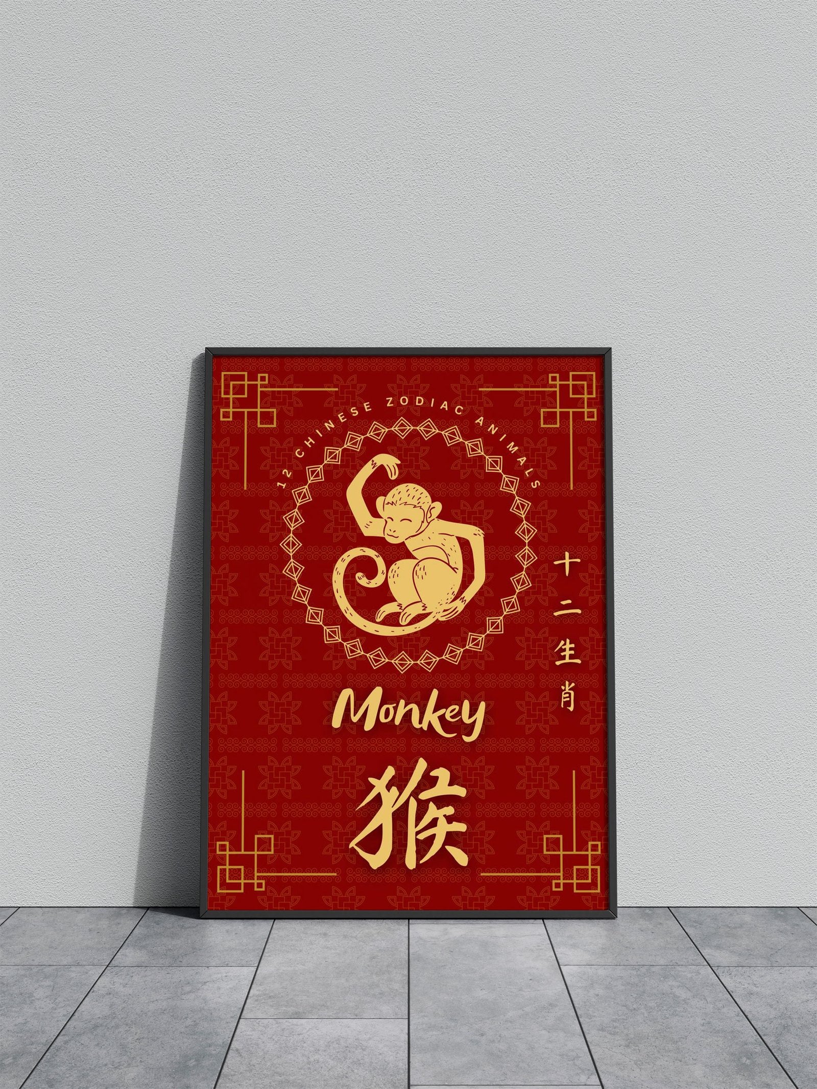 Monkey Chinese Zodiac Asian Style Poster | Wall Art for Home & Office | High-Quality Print - High-Quality Visual Display