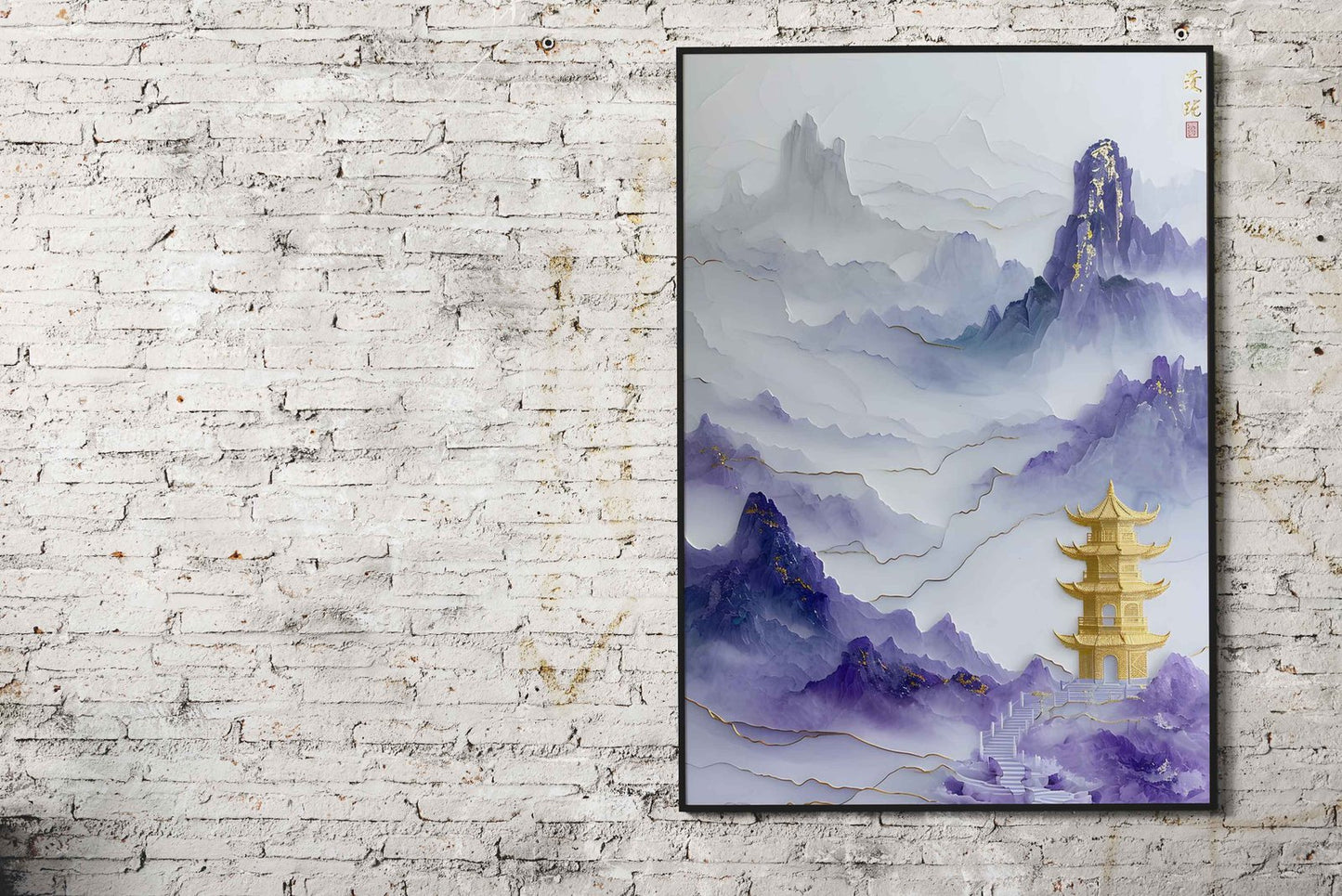 Mountain Tree Asian Style Poster | Wall Art for Home & Office | High-Quality Print - High-Quality Visual Display