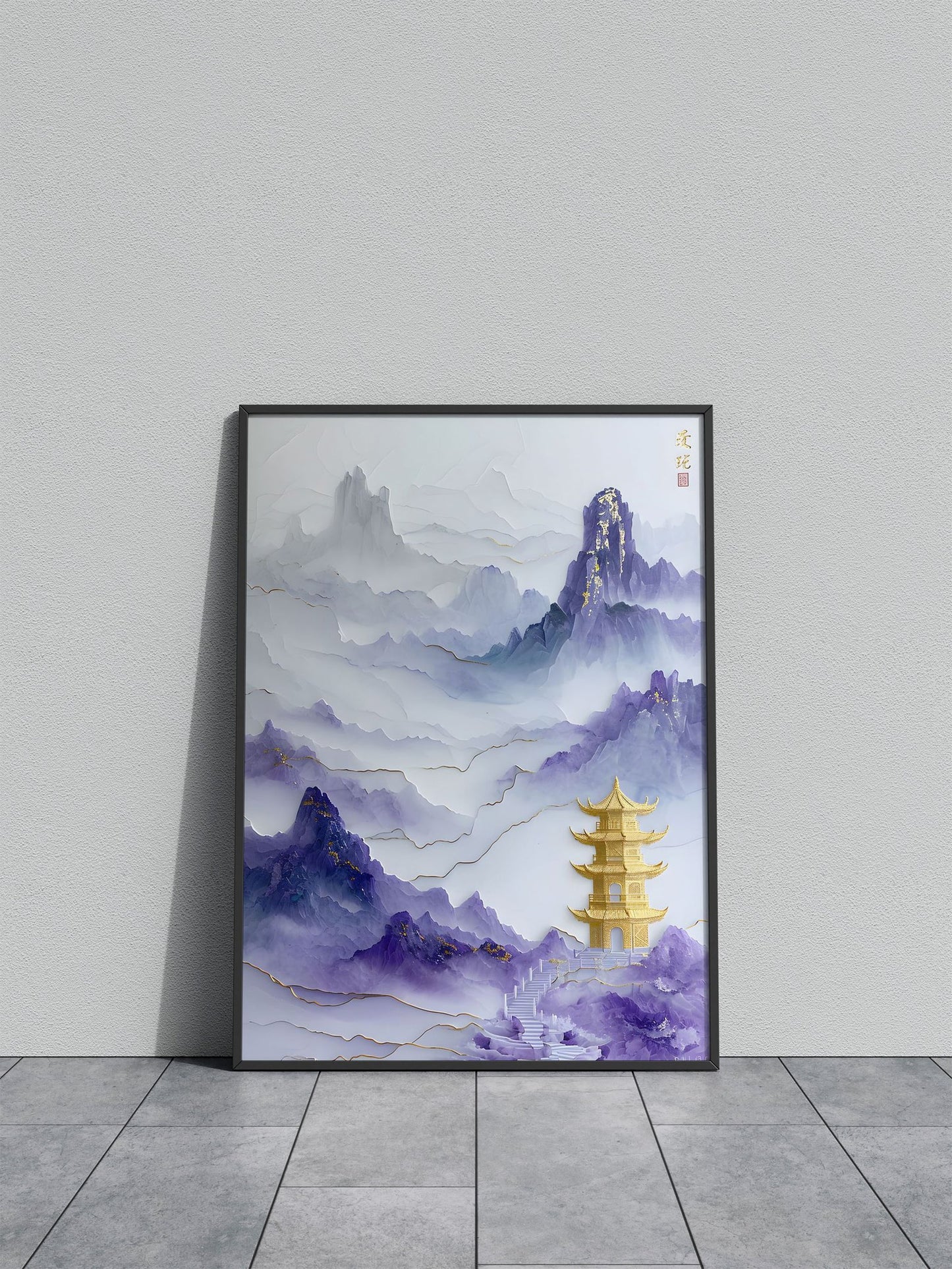 Mountain Tree Asian Style Poster | Wall Art for Home & Office | High-Quality Print - High-Quality Visual Display