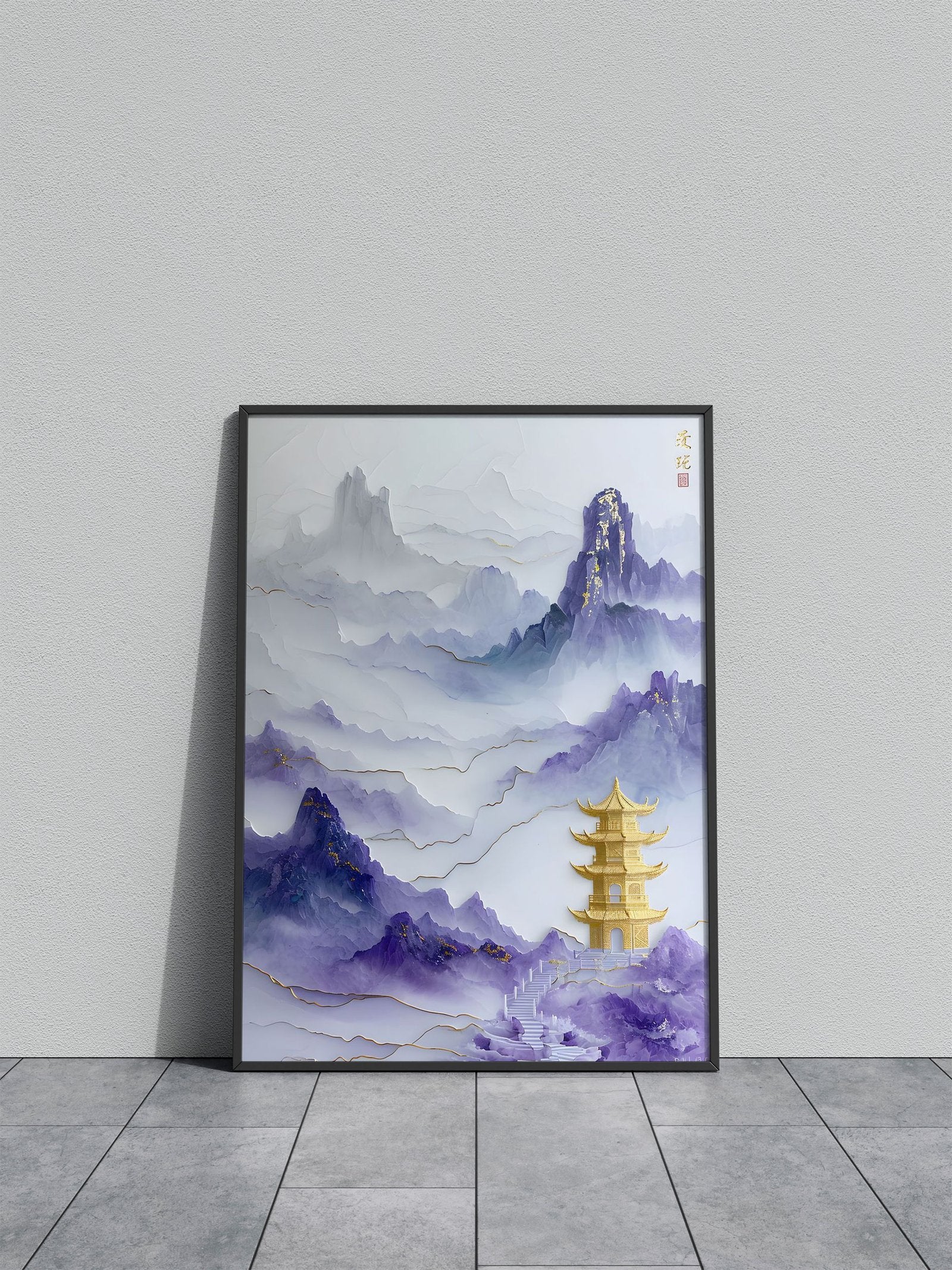 Mountain Tree Asian Style Poster | Wall Art for Home & Office | High-Quality Print - High-Quality Visual Display
