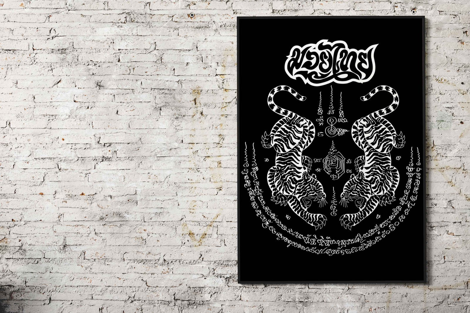 Muaythai Sak Yant Tigers Asian Style Poster | Wall Art for Home & Office | High-Quality Print - High-Quality Visual Display