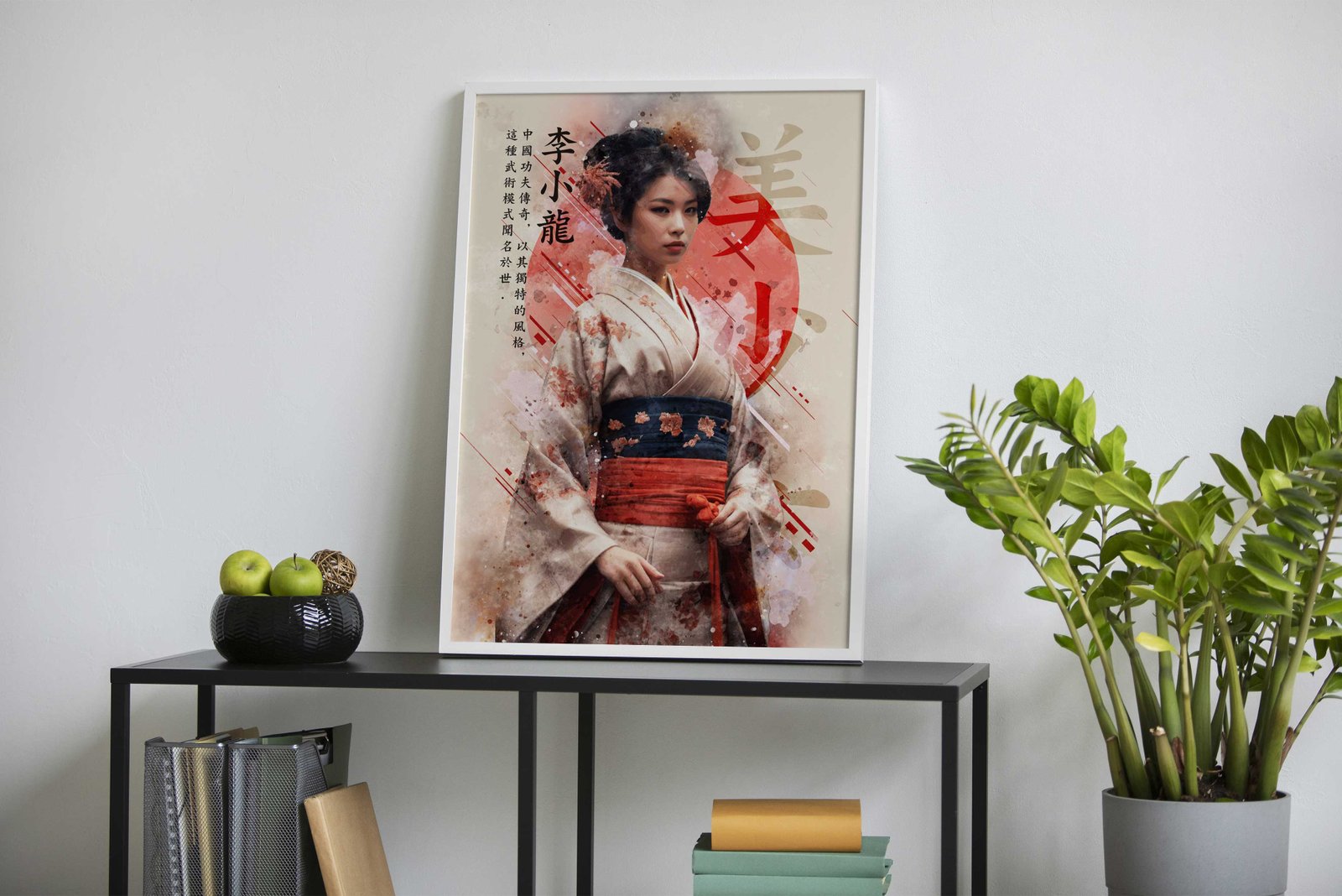 My Love Asian Style Poster | Wall Art for Home & Office | High-Quality Print - High-Quality Visual Display