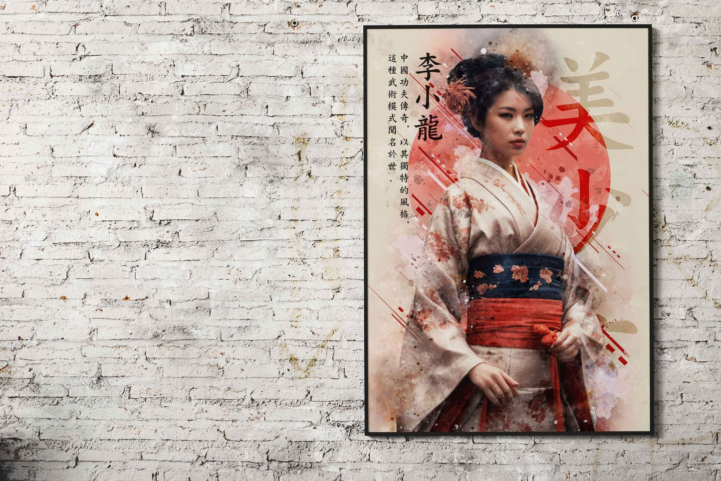My Love Asian Style Poster | Wall Art for Home & Office | High-Quality Print - High-Quality Visual Display
