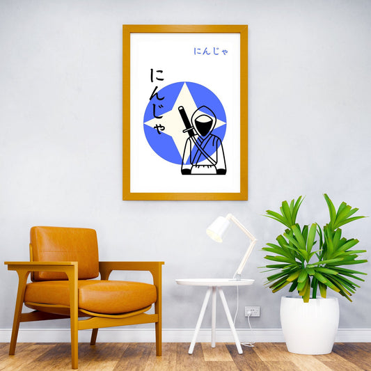 Ninja Assassin Green Asian Style Poster | Wall  Art for Home & Office | High-Quality Print - High-Quality Premium Wall Art Decor Sticker