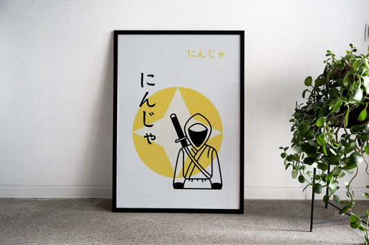 Ninja Girl Kunoichi Focus Asian Style Poster |  Wall Art for Home & Office | High-Quality Print - High-Quality Premium Wall Art Decor Sticker