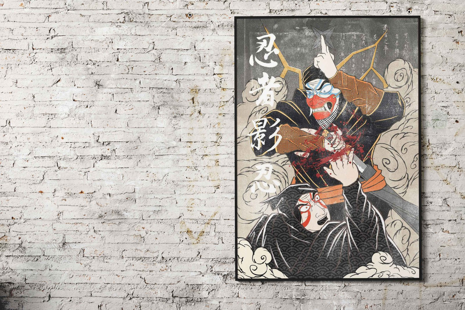 ninja minimalist poster Asian Style Poster | Wa ll Art for Home & Office | High-Quality Print - High-Quality Premium Wall Art Decor Sticker