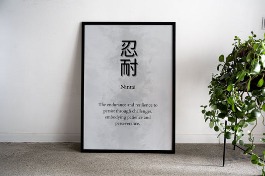 Nintai japanese culture Asian Style Poster | Wa ll Art for Home & Office | High-Quality Print - High-Quality Premium Wall Art Decor Sticker