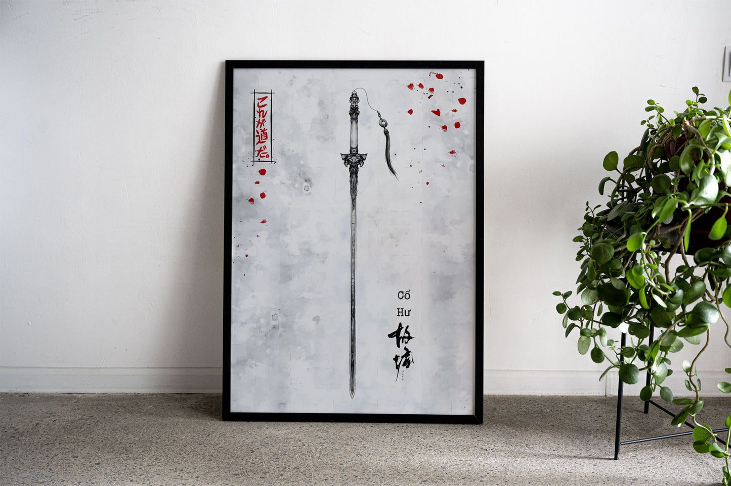 Ornate Sword with Chinese Calligraphy Asian  Style Poster | Wall Art for Home & Office | High-Quality Print