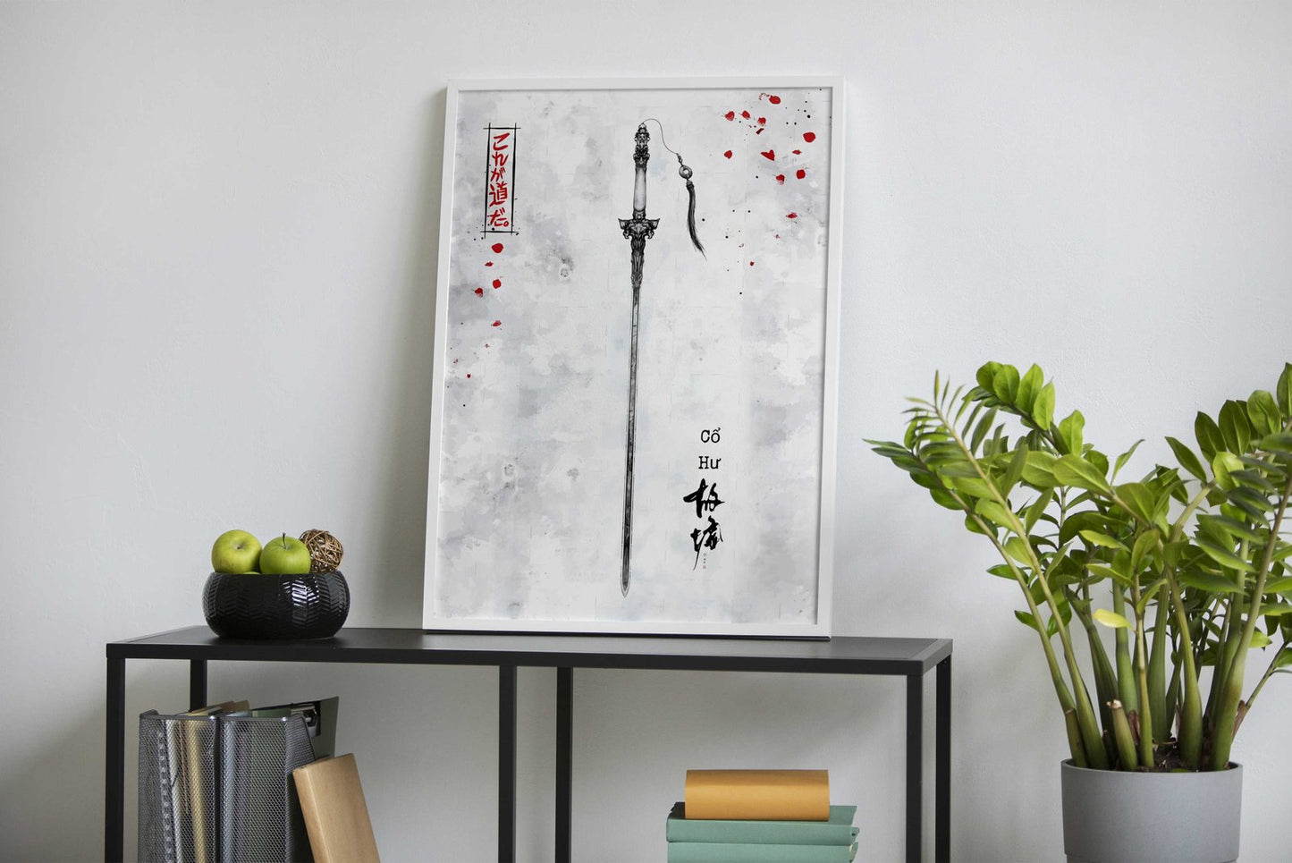Ornate Sword with Chinese Calligraphy Asian  Style Poster | Wall Art for Home & Office | High-Quality Print