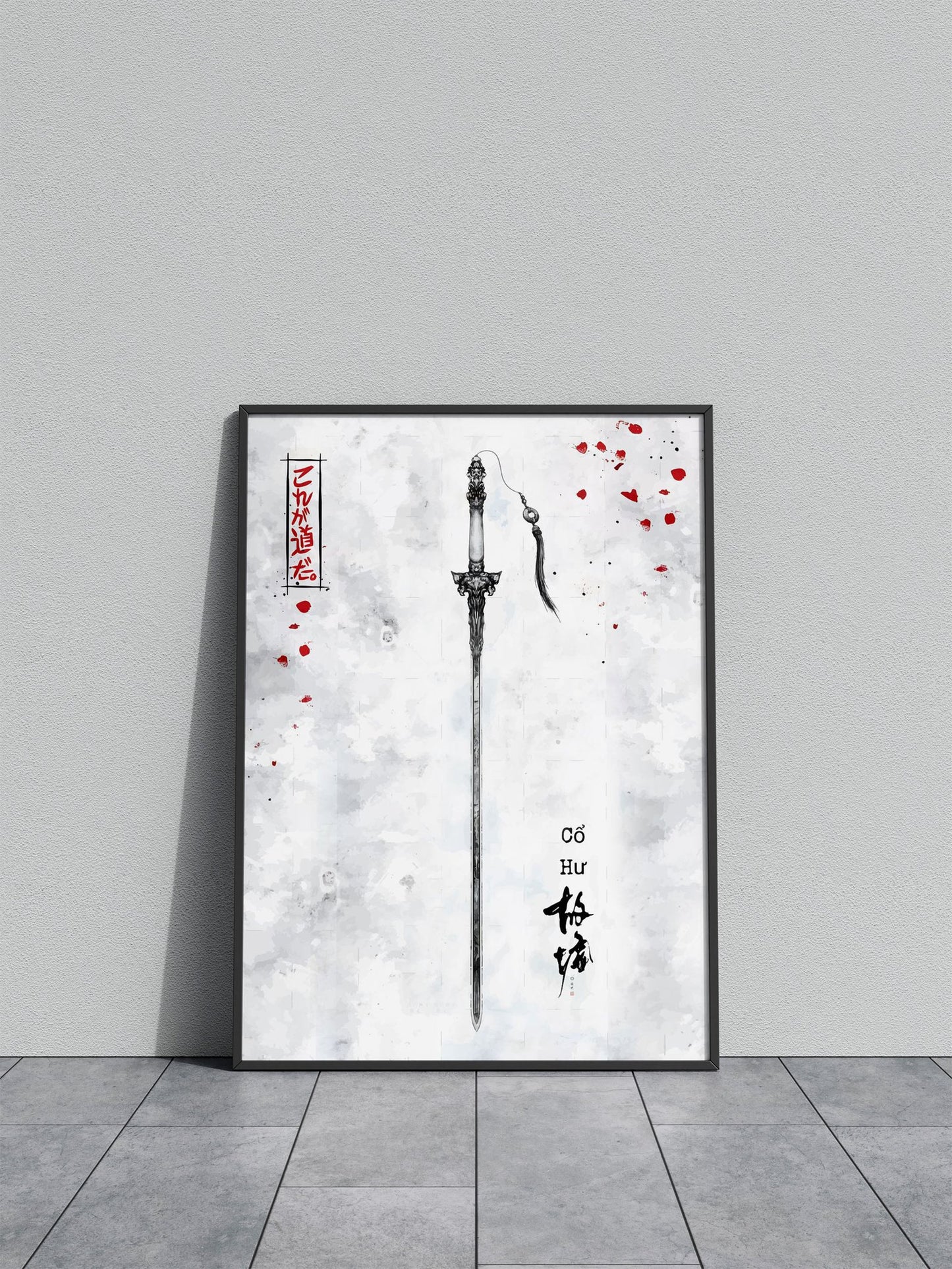 Ornate Sword with Chinese Calligraphy Asian  Style Poster | Wall Art for Home & Office | High-Quality Print