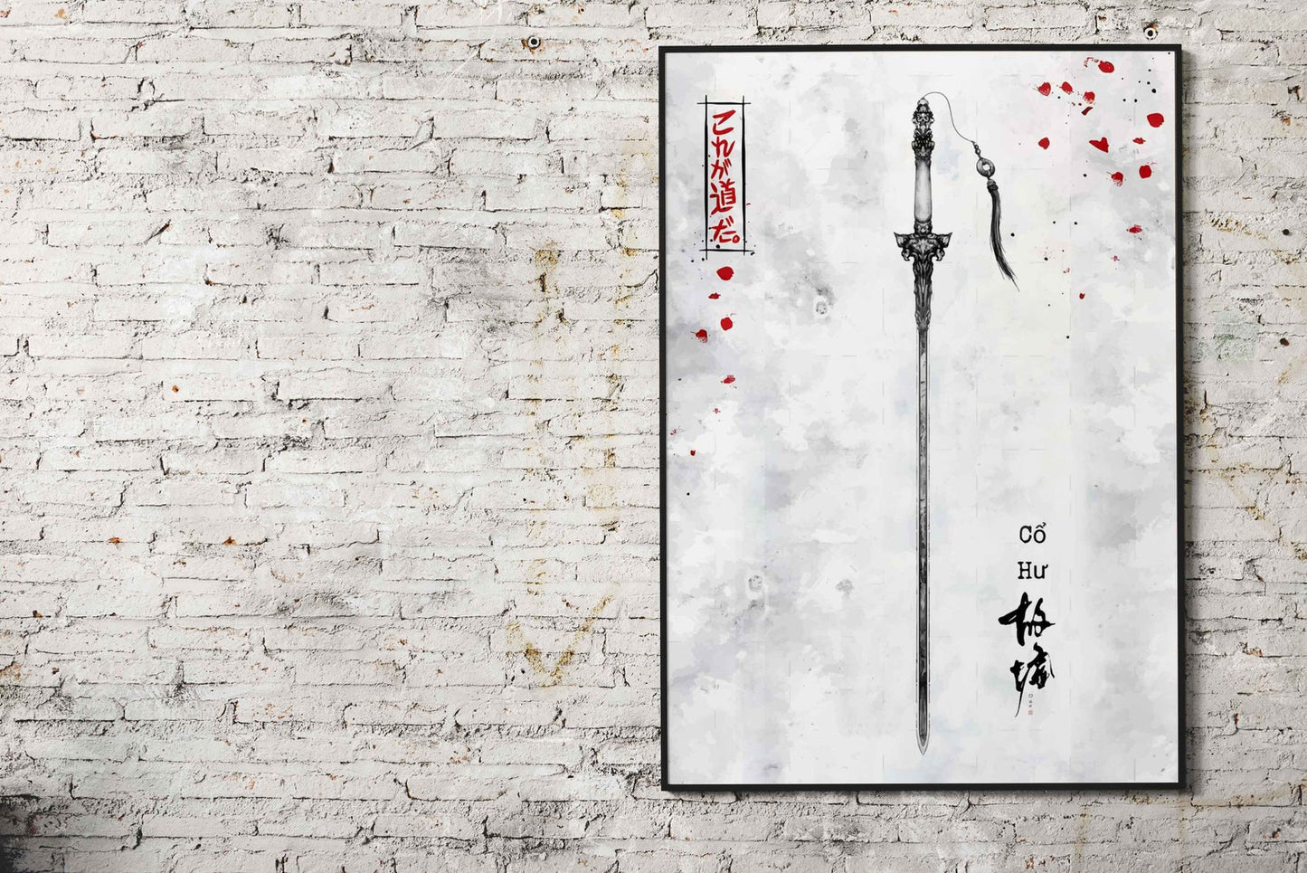 Ornate Sword with Chinese Calligraphy Asian  Style Poster | Wall Art for Home & Office | High-Quality Print