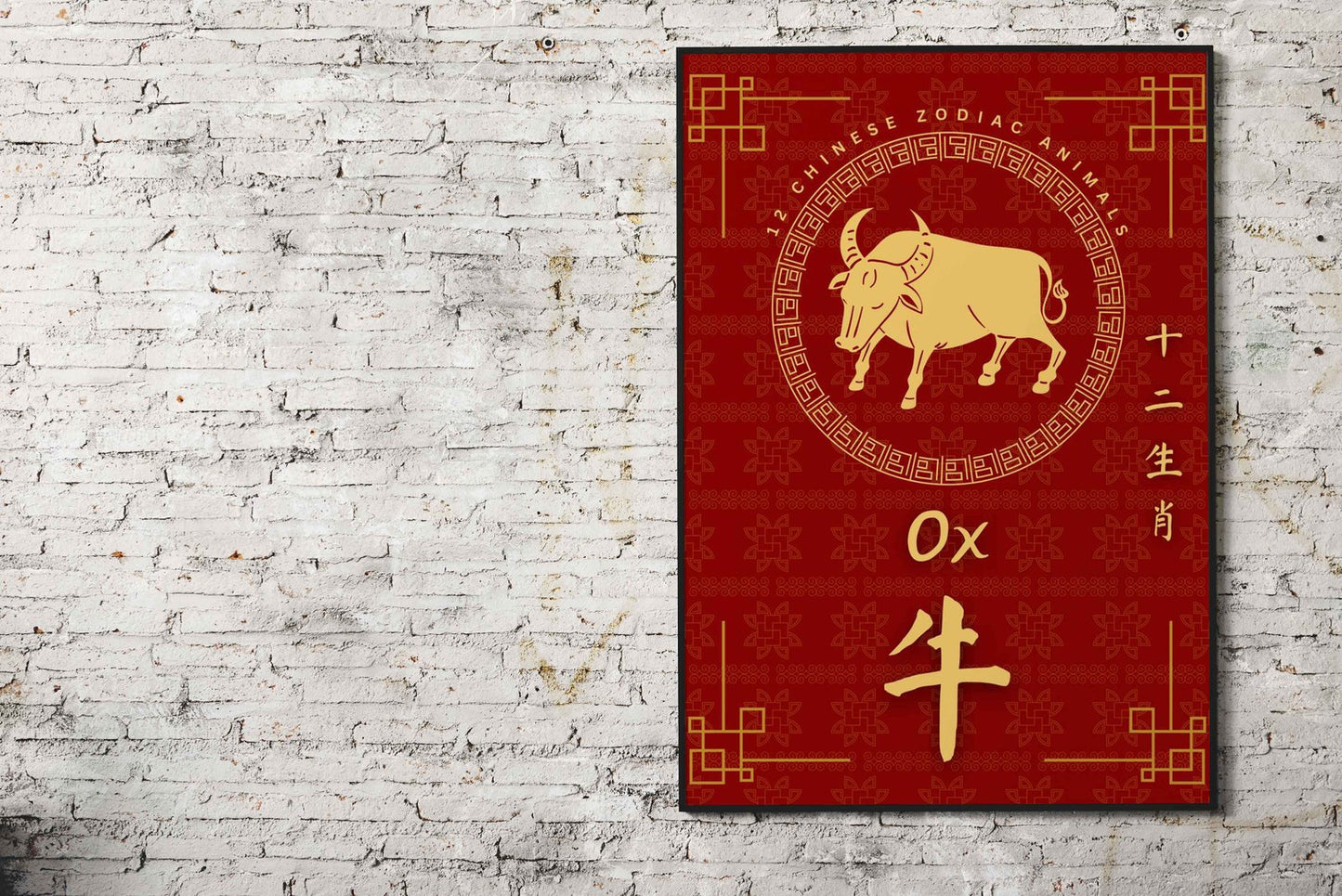Ox Asian Style Poster | Wall Art for Home & Of fice | High-Quality Print