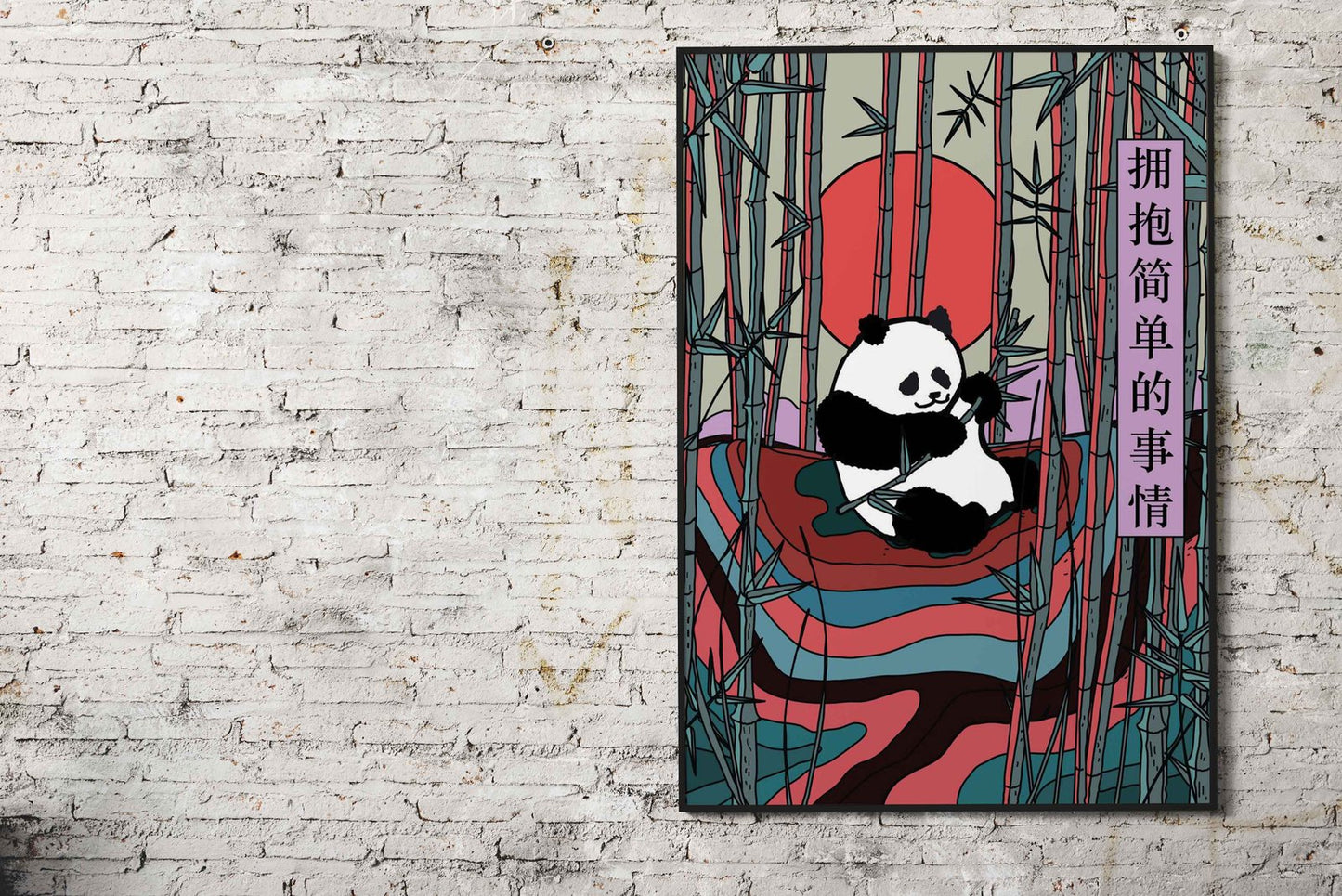 Panda in Bamboo Forest Asian Style Poster | W all Art for Home & Office | High-Quality Print