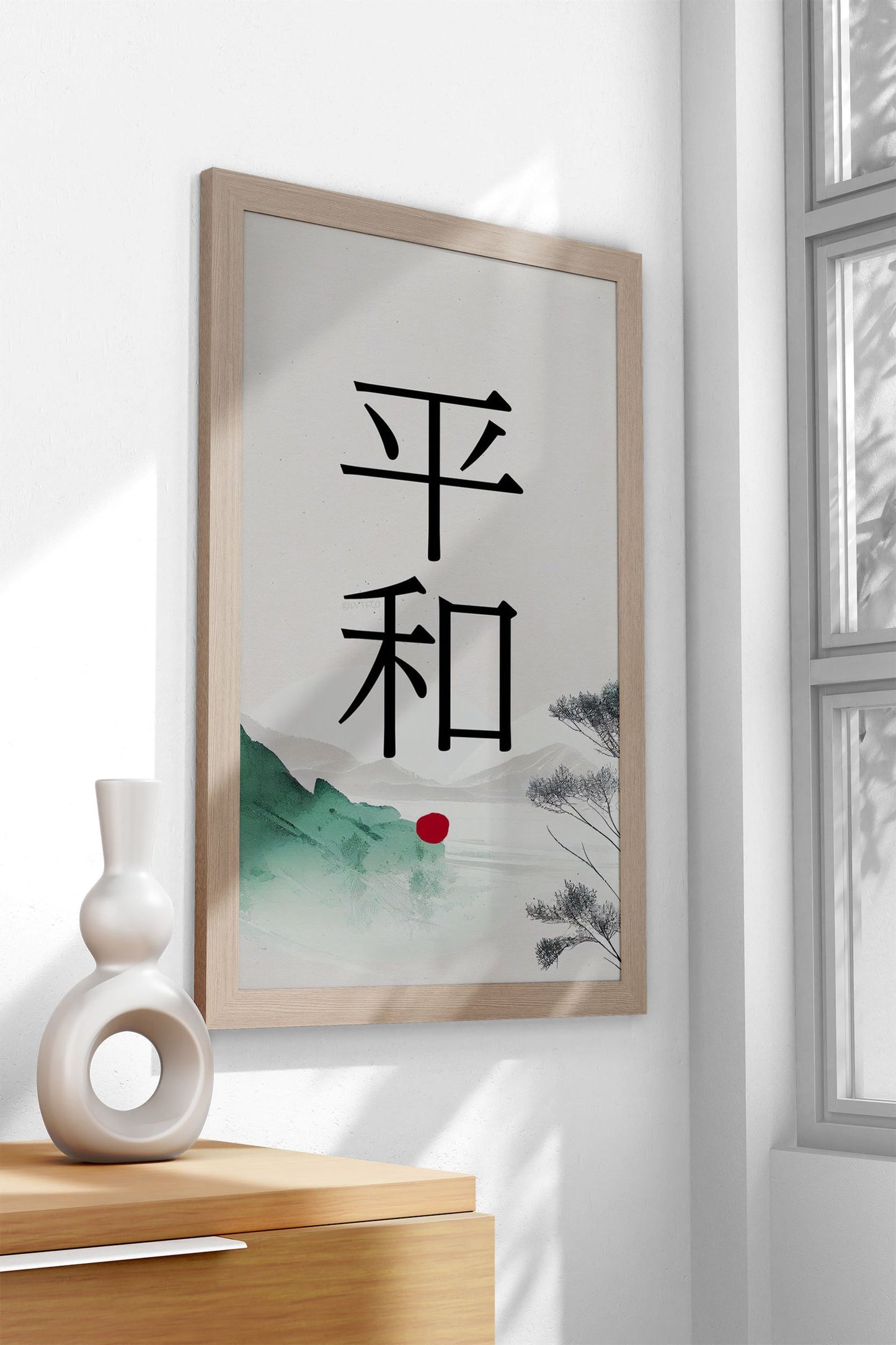 Peace in Japanese Kanji Asian Style Poster | W all Art for Home & Office | High-Quality Print