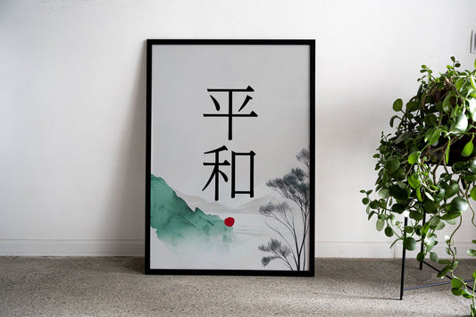 Peace in Japanese Kanji Asian Style Poster | W all Art for Home & Office | High-Quality Print