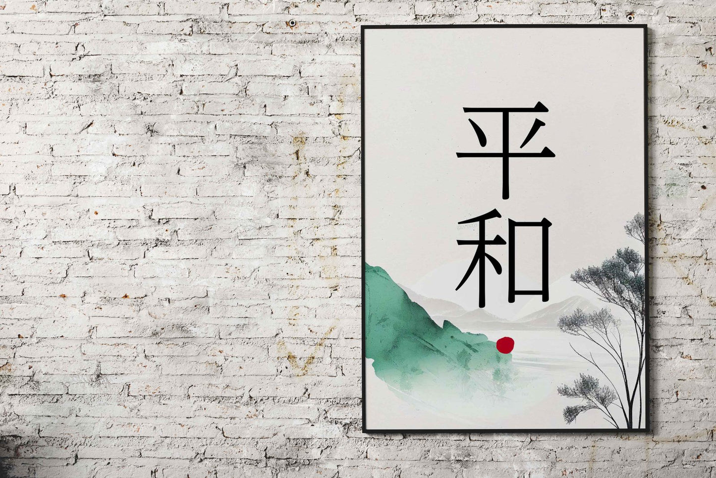 Peace in Japanese Kanji Asian Style Poster | W all Art for Home & Office | High-Quality Print