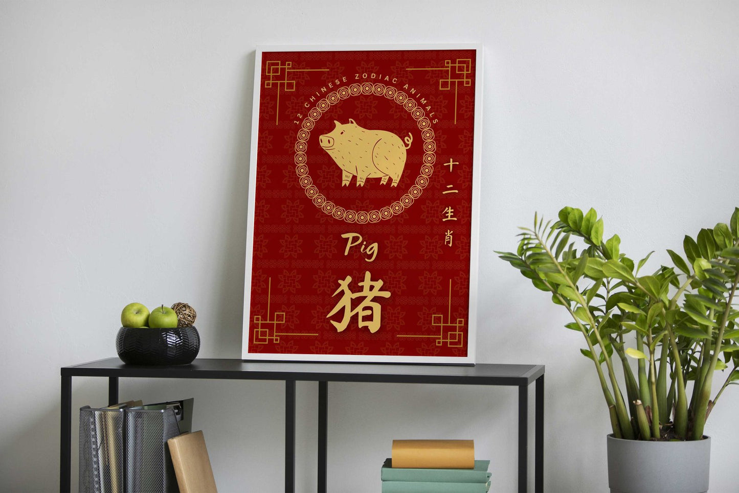 Pig Chinese Zodiac Asian Style Poster | Wall A rt for Home & Office | High-Quality Print