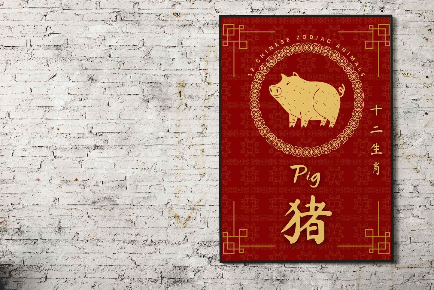 Pig Chinese Zodiac Asian Style Poster | Wall A rt for Home & Office | High-Quality Print