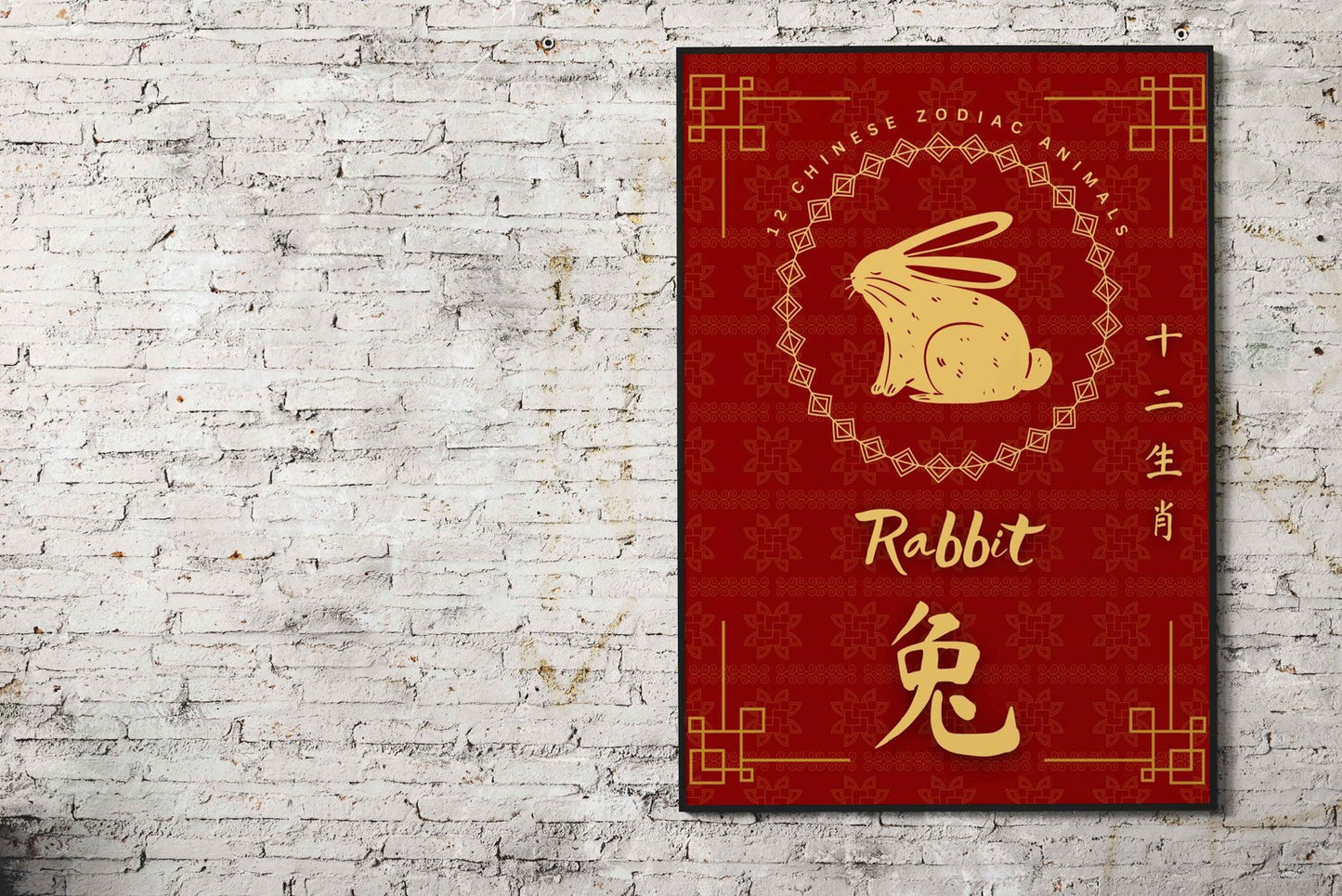 Rabbit Chinese Zodiac Asian Style Poster | Wa ll Art for Home & Office | High-Quality Print