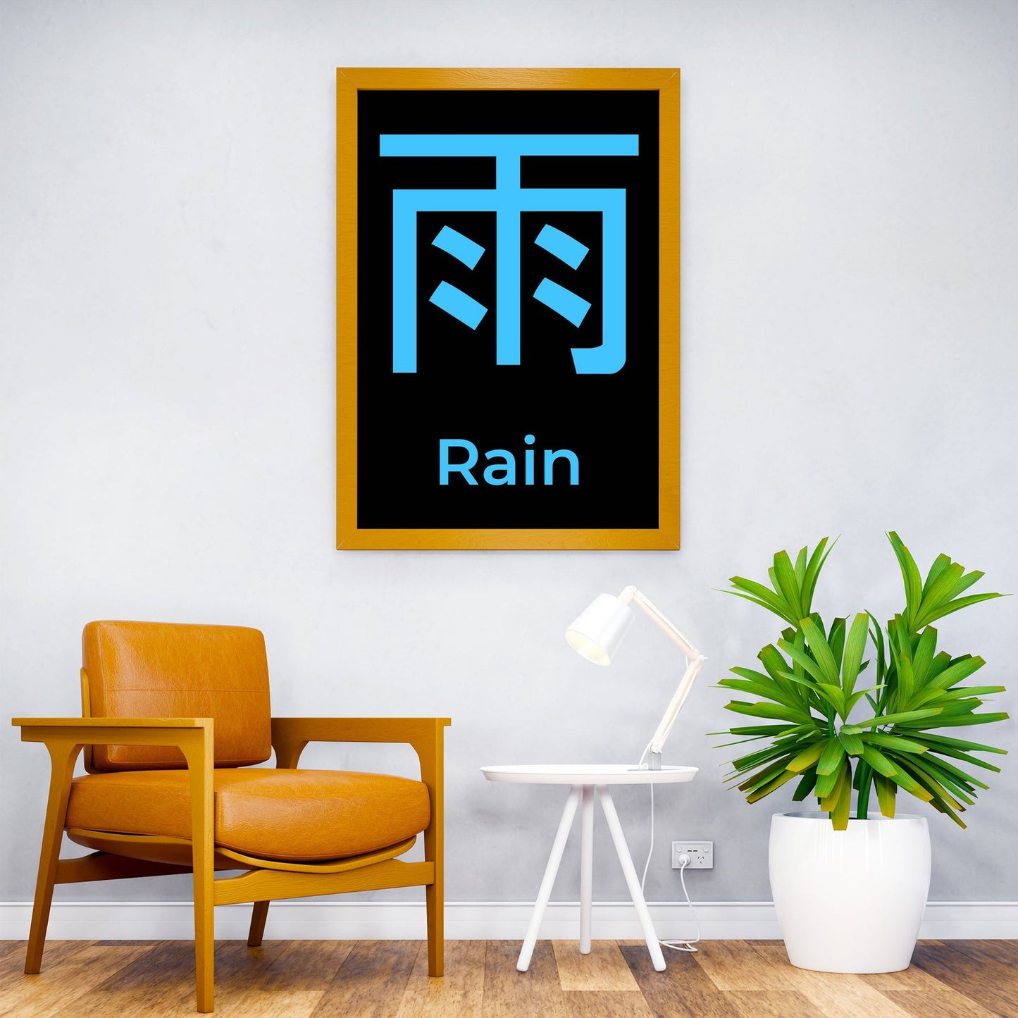 Rain Japanese Letter Asian Style Poster | Wall  Art for Home & Office | High-Quality Print